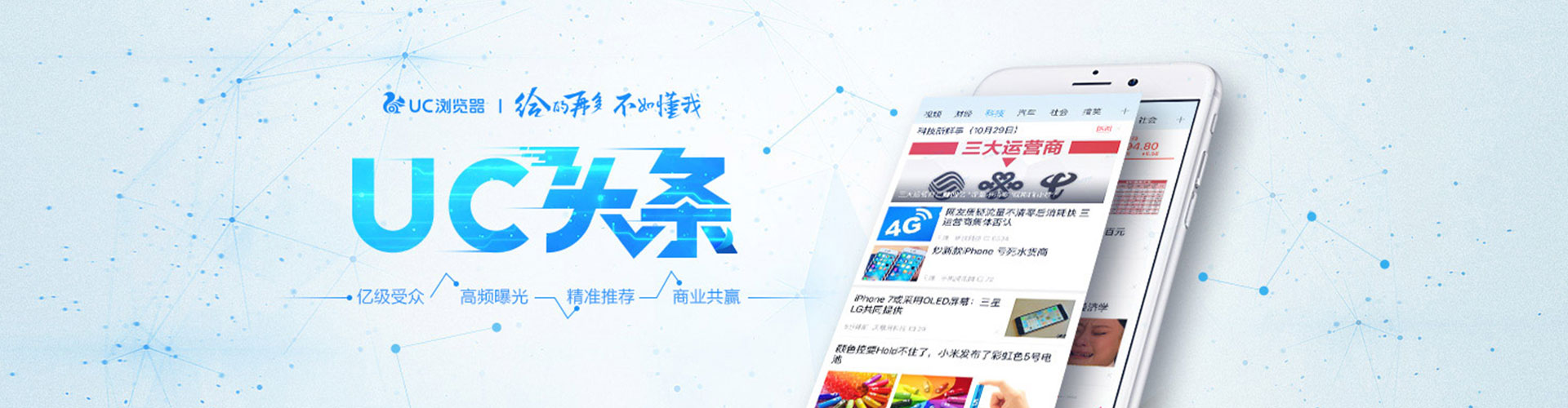 博罗渠道开户返点