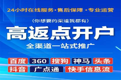 信息流托管助力企业决策的案例分享
