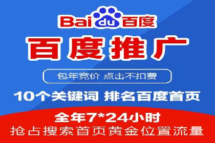 SEM优化师实战案例解析：提升广告效果